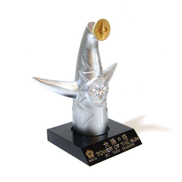 EXPO'70 「TARO OKAMOTO」 TOWER OF THE SUN | iichi 日々の