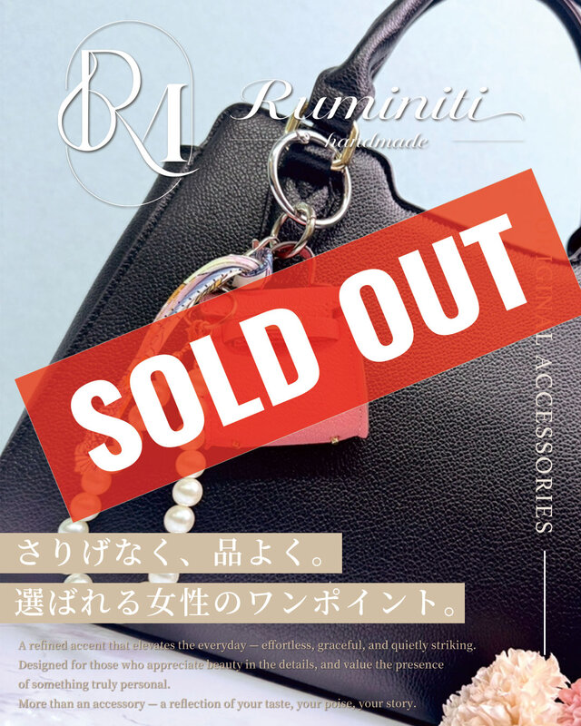 【ホワイト】パール付きミニバッグチャーム