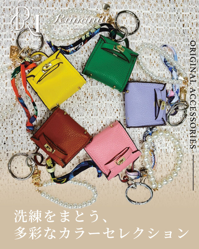 ブルー】パール付きミニバッグチャーム | iichi 日々の暮らしを