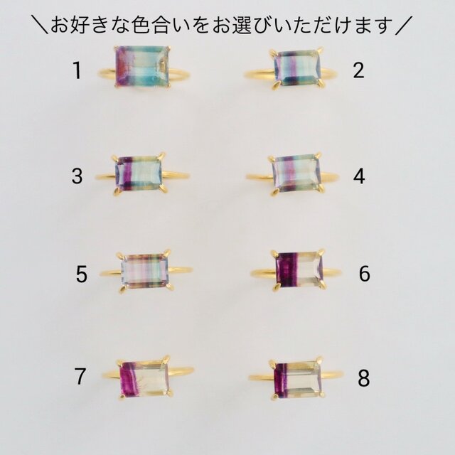 色彩を選べる1点物／ バイカラーフローライト リング＜天然石