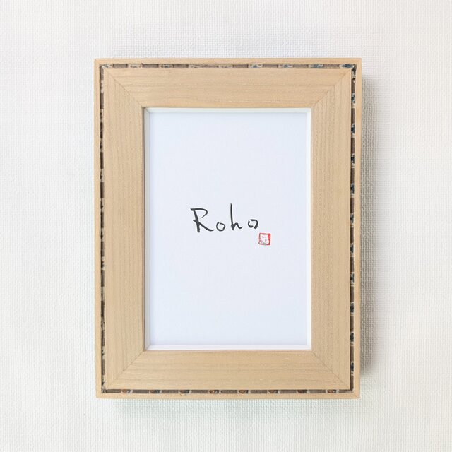 [ポストカードサイズ]　天然木　無垢　桐材　大正更紗埋め込み　紙マットアクリル抑え