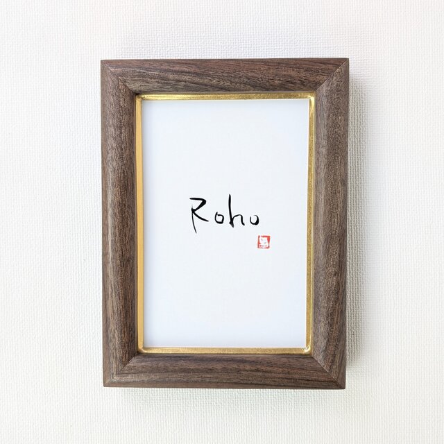 [ポストカードサイズ]　天然木　無垢　ウォールナット材　　洋金箔アクリル抑え