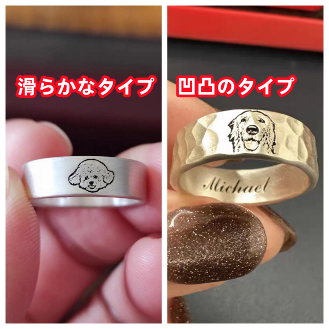 うちの子 オーダー うちの子 指輪 彫刻 愛犬 写真 プリント 999