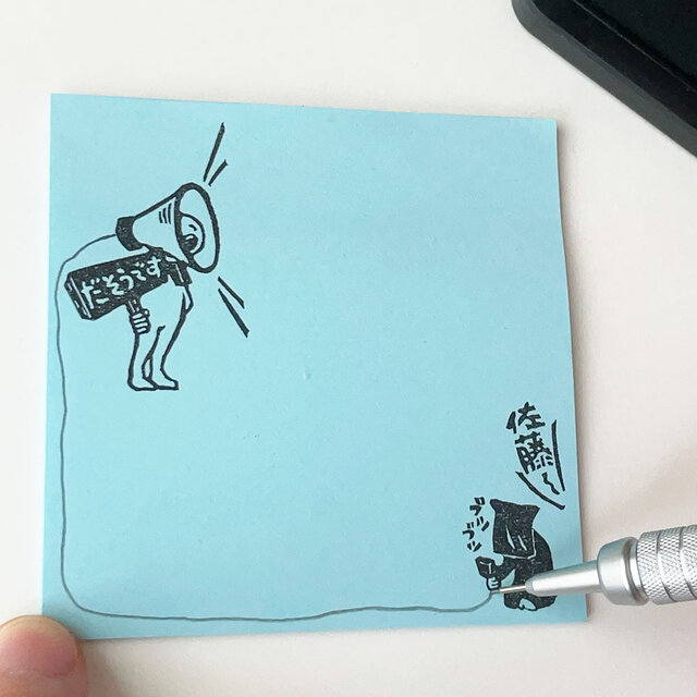 名入れ】匿名関係はんこ | iichi 日々の暮らしを心地よくする