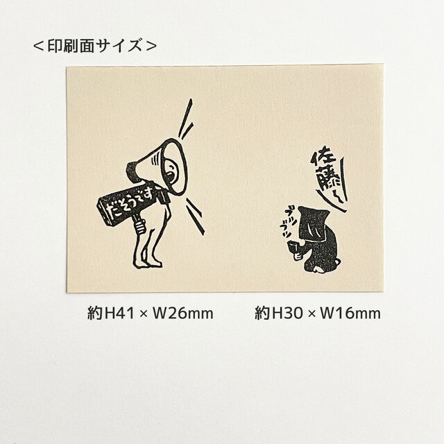 名入れ】匿名関係はんこ | iichi 日々の暮らしを心地よくする