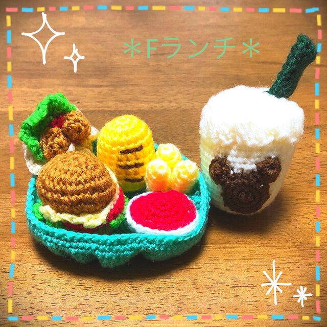 ＊あみぐるみお弁当(Fランチ）＊