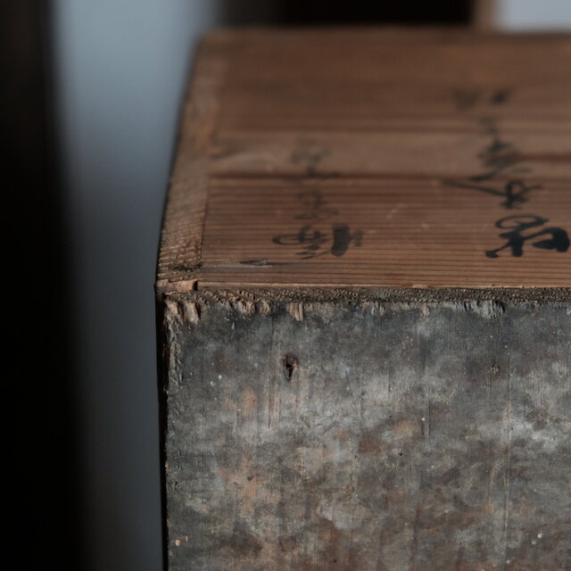 味のあるお品物◇古い骨董の木箱 収納やDIYなどに 古物 古民家 丁寧な