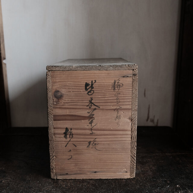 【骨董品】かなり古いものですか…ご興味がある方よろしくお願いします。 味のあるお品物◇古い骨董の木箱 収納やDIYなどに 古物 古民家