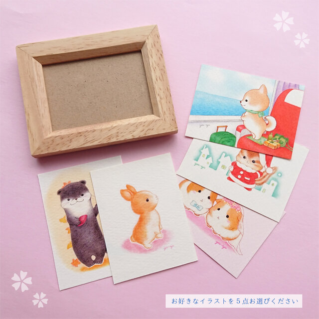 選べる複製ミニイラスト５点 + ミニ額１点（長方形）✿お好きなイラストをお選びください