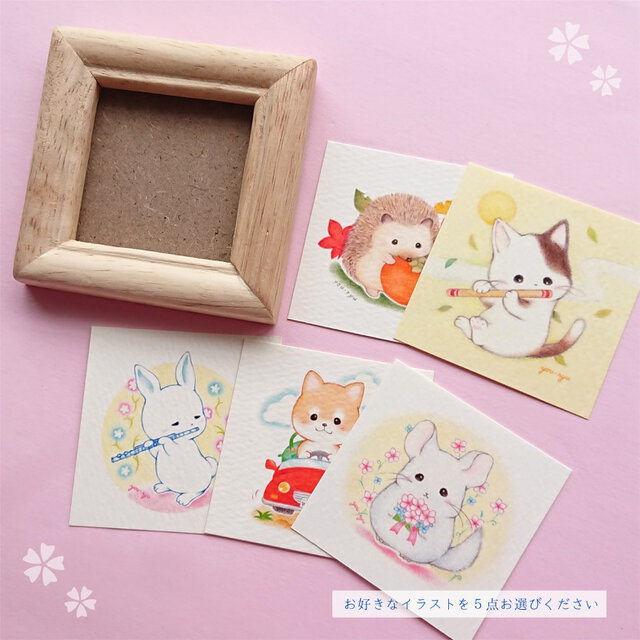 選べる複製ミニイラスト５点 + ミニ額１点（正方形）✿お好きなイラストをお選びください