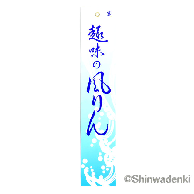 鐘・釣鐘 楽天市場】釣鐘 鐘の通販