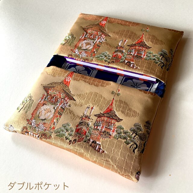 鉾包』 金襴織物御朱印帳袋 六丁織 B6ダブルポケット 2冊用 鉾 祇園