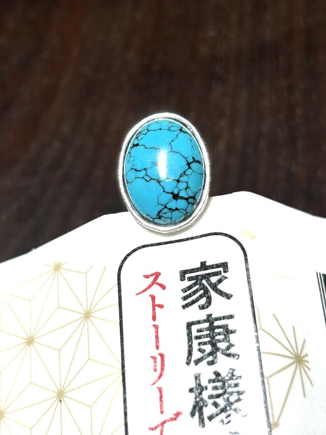 ターコイズ シルバーブックマーク