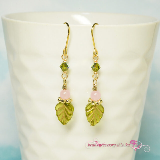 天然石リーフピアス＊ピンクカルセドニー