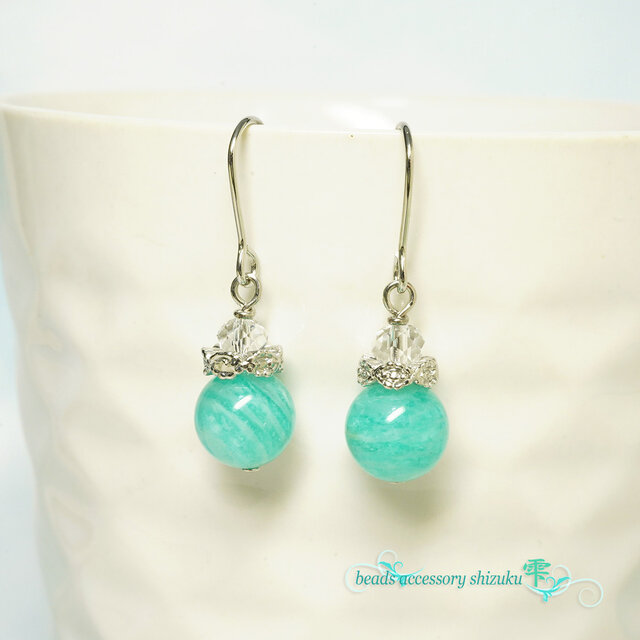 天然石ピアス＊アマゾナイト