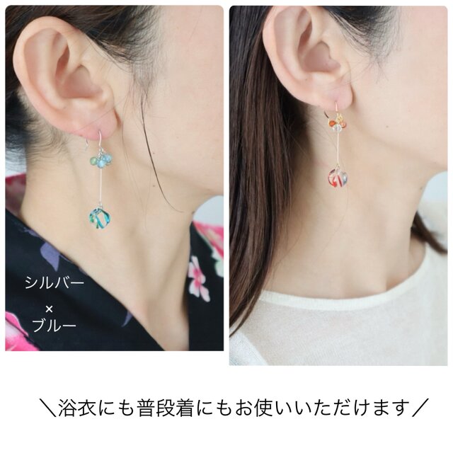 はんなり大人の水風船ピアス/イヤリング 夏祭り・ヨーヨー・推し活にも