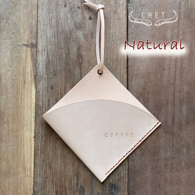 刻印無料】コーヒーフィルターホルダー ドリップコーヒー