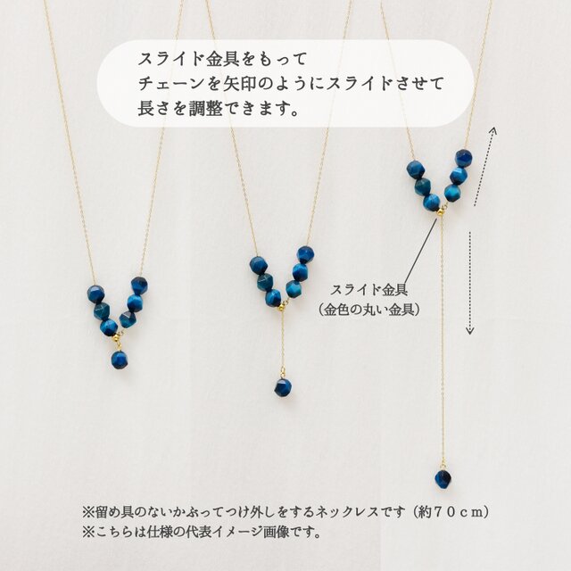 簡単つけはずし【14kgf・Y字 ロングネックレス】青の洞窟の結晶