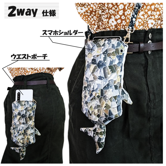 スマホショルダー　ポーチ　ウエストバッグ　ポシェット　スマートフォン　スマホケース