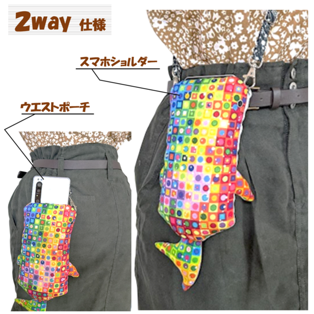 スマホショルダー　ポーチ　ウエストバッグ　ポシェット　スマートフォン　スマホケース