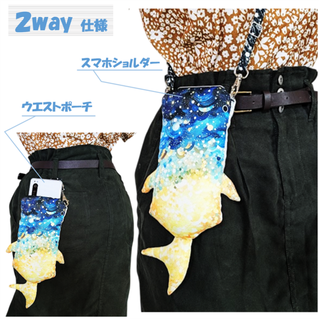 スマホショルダー　ポーチ　ウエストバッグ　ポシェット　スマートフォン　スマホケース