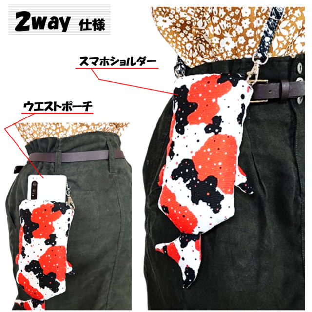スマホショルダー　ポーチ　ウエストバッグ　ポシェット　スマートフォン　スマホケース