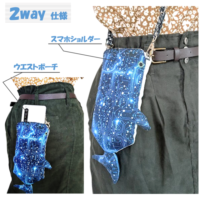 スマホショルダー　ポーチ　ウエストバッグ　ポシェット　スマートフォン　スマホケース