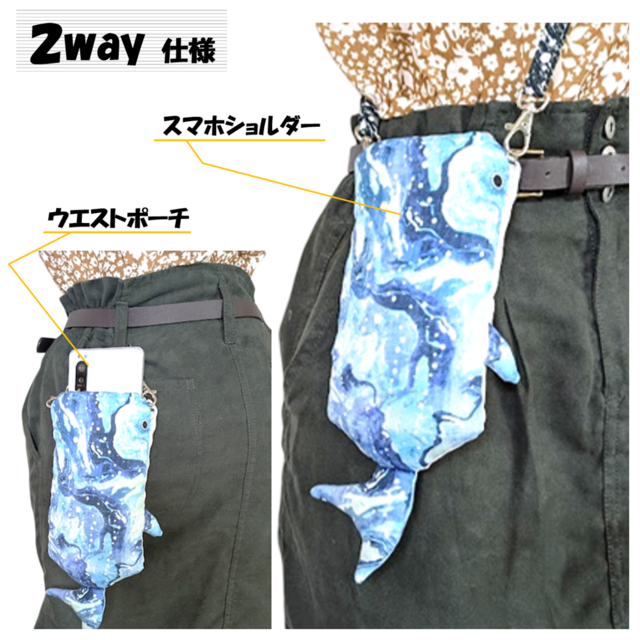 スマホショルダー　ポーチ　ウエストバッグ　ポシェット　スマートフォン　スマホケース