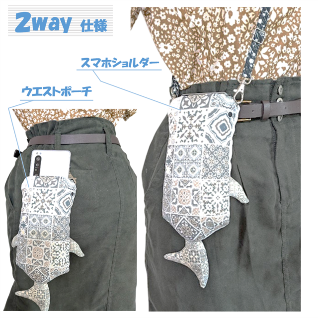 スマホショルダー　ポーチ　ウエストバッグ　ポシェット　スマートフォン　スマホケース