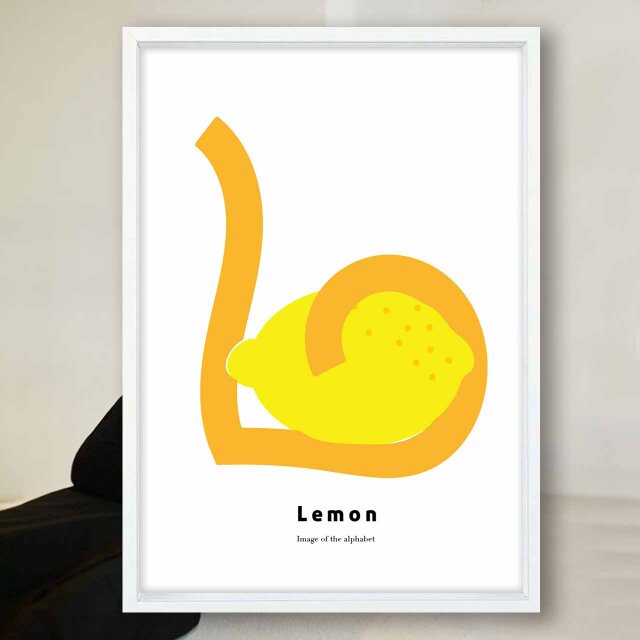 アルファベットL　フルーツ　送料無料 　イラスト　A4〜A0　ポスター　アートポスター　アートsei検索新着順　1621
