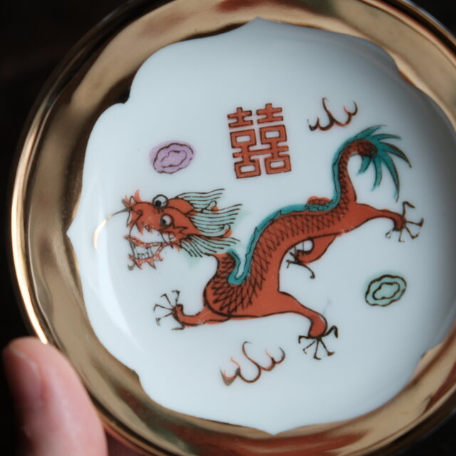 龍と雲と漢字◇チャイナレトロで可愛い。中国景徳鎮 色絵金彩小皿 中華
