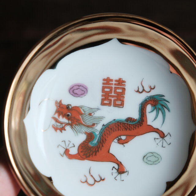 龍と雲と漢字◇チャイナレトロで可愛い。中国景徳鎮 色絵金彩小皿 中華