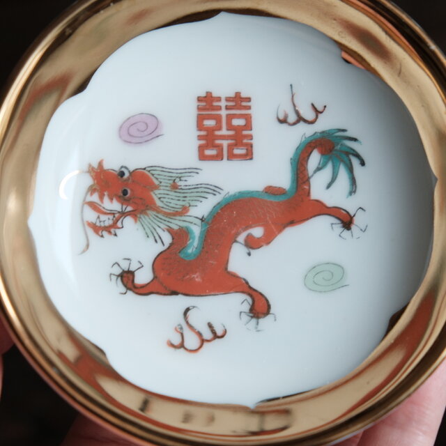 龍と雲と漢字◇チャイナレトロで可愛い。中国景徳鎮 色絵金彩小皿 中華