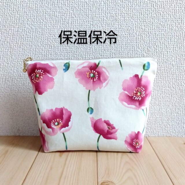 保温・保冷の洗えるポーチ 大きめ20cm 花柄 ポピー 273 | iichi 日々の