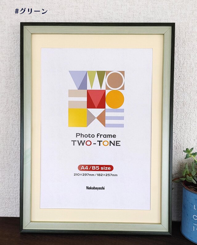 フレーム付き/アートポスター/そのままプレゼントに/すぐ飾れる