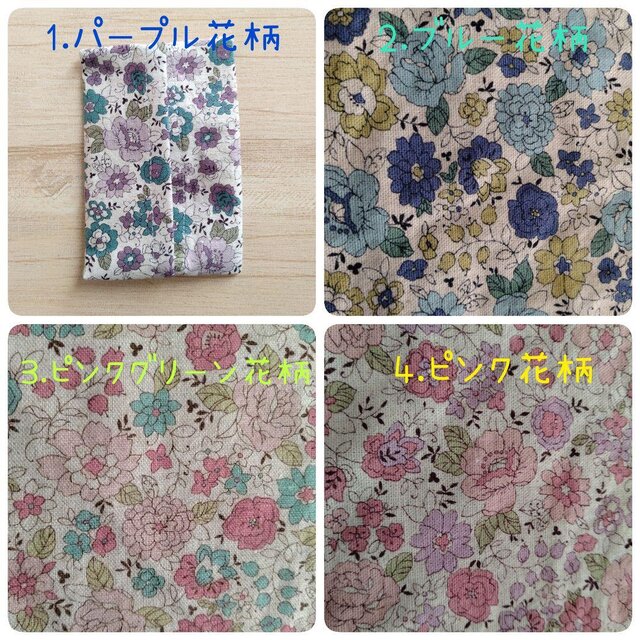 New*柄が選べるミニポケットティッシュケース*いちご*ちょうちょ