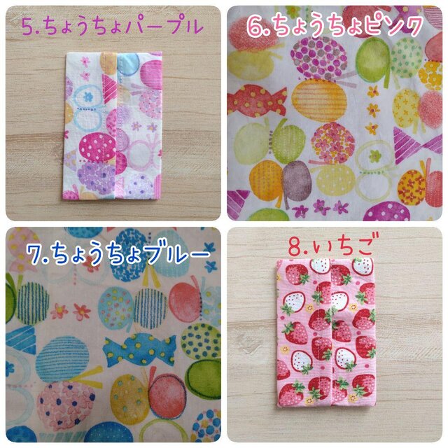 ご予約 ミニポケットティッシュケース キルトゲイト 花柄 2個セットハンドメイド 子供用ミニポケットティッシュケース キルトゲイト/花柄 2個