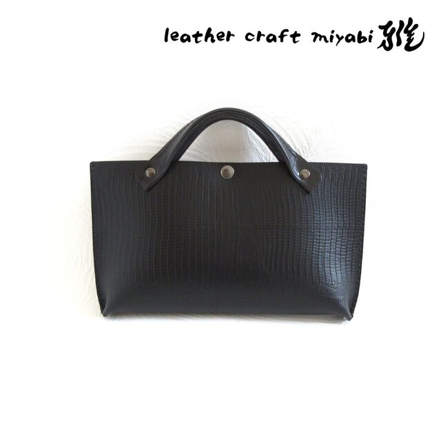 バッグインにも使えて小さくお出掛け♪《牛革》ハンドステッチ・ミニマルトート・型押しリザード・077