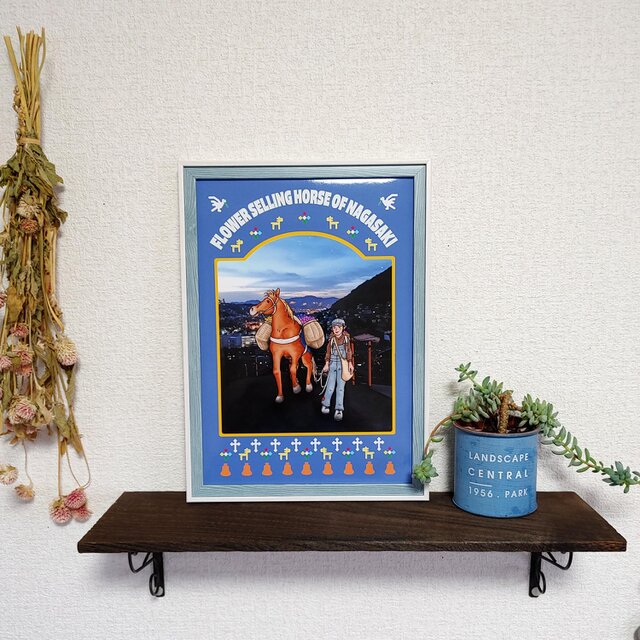 フレーム付き/アートポスター/そのままプレゼントに/すぐ飾れる/長崎の