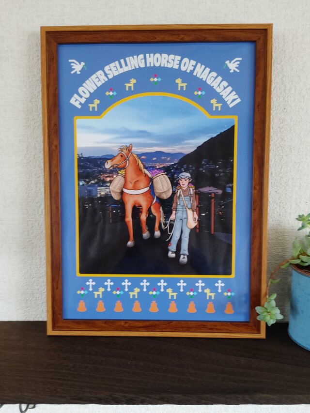 フレーム付き/アートポスター/そのままプレゼントに/すぐ飾れる/長崎の