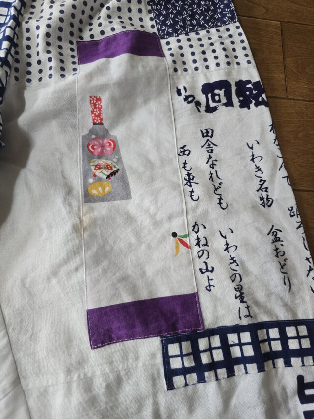 着物リメイク てぬぐい パッチワーク パンツ | iichi 日々の暮らしを 