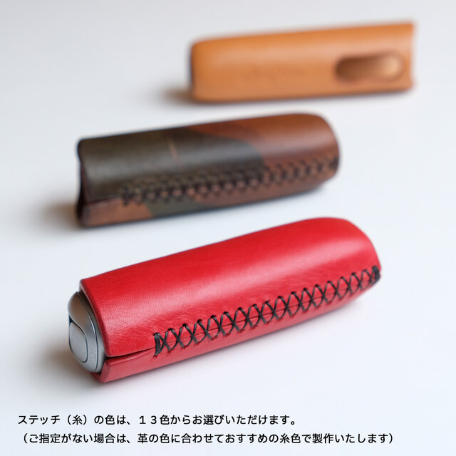 プルームオーラ【155：かれん様リクエスト品】ploom aura レザーケース Ploom AURA（プルーム・オーラ）専用レザーケース／スタンダード