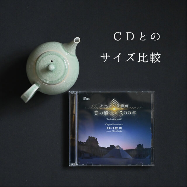 灰釉後手急須 丸型 小 | iichi 日々の暮らしを心地よくする