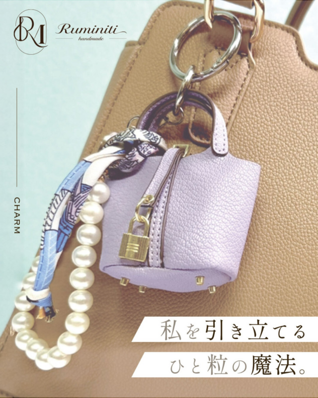 【ベージュ】パール付きミニバッグチャーム ピコタン風