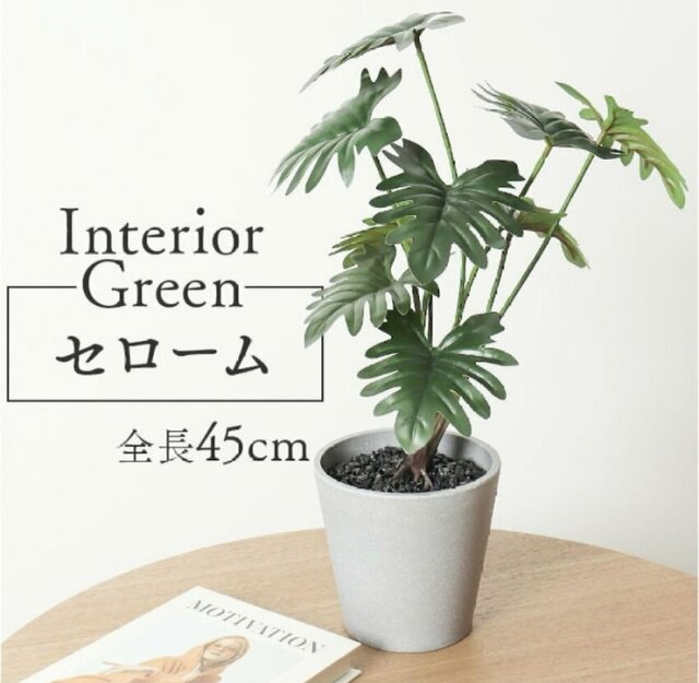 光触媒　人工観葉植物　ウォールグリーン　フェイクグリーン　アセビ175@ 光触媒 人工観葉植物 ウォールグリーン フェイクグリーン