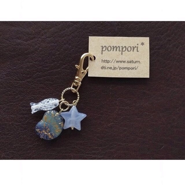 巻貝とサカナとヒトデのミニチャーム（2type)