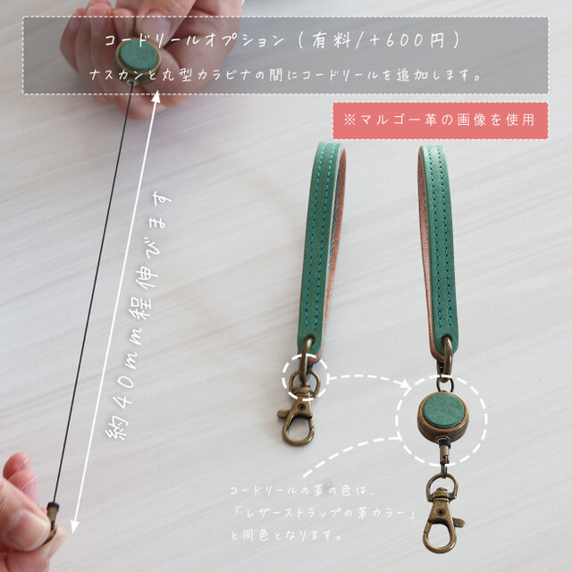 本革　編み込み　カラビナ付き　財布ストラップ(?) 本革 編み込み カラビナ付き 財布ストラップ(?) 【公式通販】