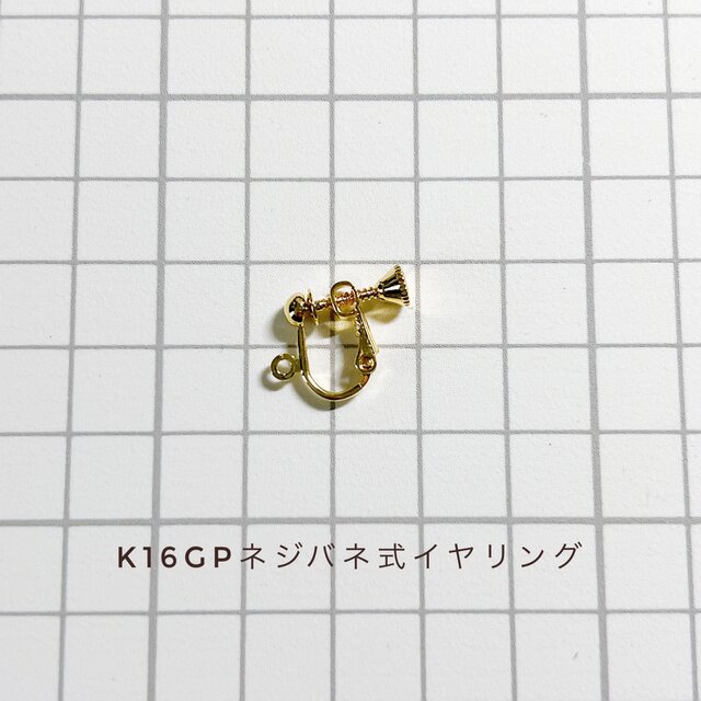 選べるデザイン】大人可愛いミニチュア風鈴ピアス イヤリング