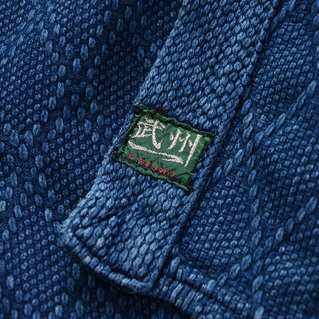 藍染 刺繍入り 剣道着ジャケット】刺し子 木綿 上質 リメイク