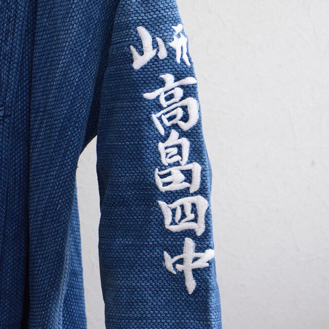 藍染 刺繍入り 剣道着ジャケット】刺し子 木綿 上質 リメイク